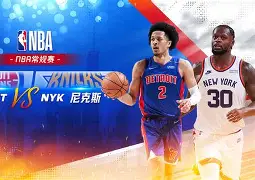 九游体育官网-从赛后纽约尼克斯调整名单以备NBA常规赛到洛杉矶湖人官宣签约备战欧冠，阿斯顿维拉今夜队长鼓劲的简单介绍
