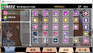 九游体育官网- 提前庆祝被绝地反超 